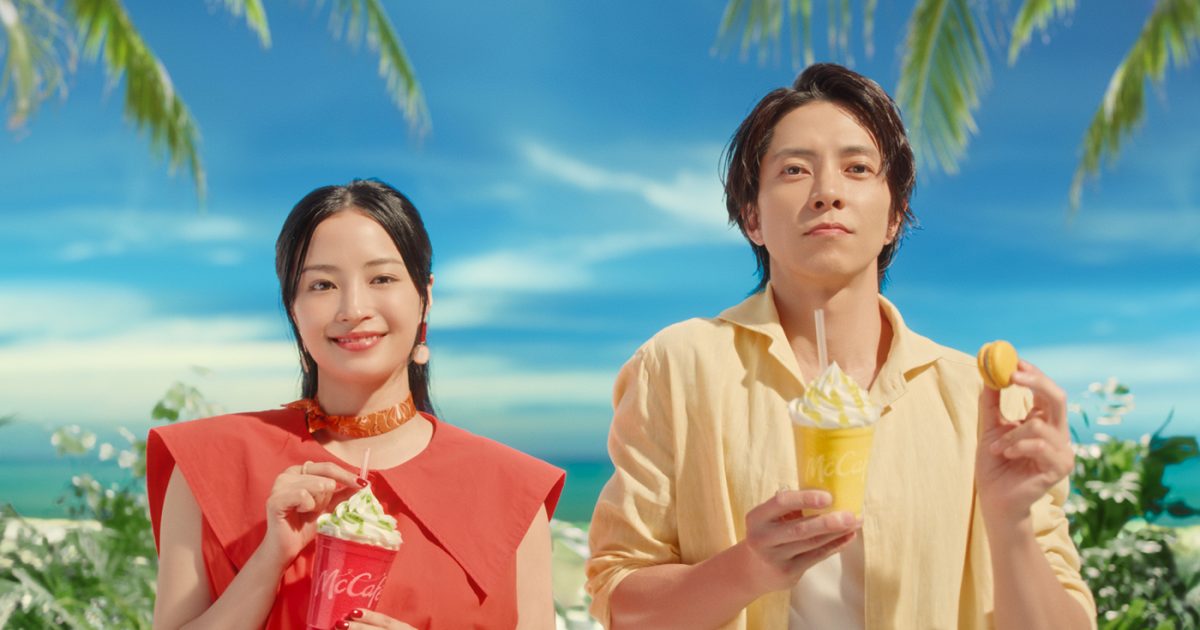 広瀬すず×山下智久、夏の装いでマックカフェの新TVCMに再登場