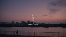 THE BEAT GARDEN、ドラマ『あの子の子ども』主題歌「わたし」MVのプレミア公開が決定 - 画像一覧（1/3）