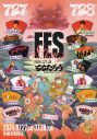 【ライブレポート】三浦大知、キンプリ高橋海人ら豪華ゲストが集結！『s**t kingz Fes 2024 ももたろう』が大盛況 - 画像一覧（17/17）