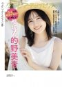 乃木坂46小川彩＆櫻坂46的野美青が『グラビアチャンピオン』に登場！浴衣や制服カット公開 - 画像一覧（7/7）