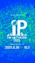 TM NETWORKキャリア初の大型エキシビション『TM NETWORK 2025 IP』が開催決定 - 画像一覧（2/10）