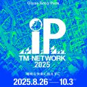 TM NETWORKキャリア初の大型エキシビション『TM NETWORK 2025 IP』が開催決定 - 画像一覧（3/10）