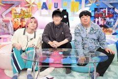 佐久間大介＆日村勇紀が都市伝説系YouTuber“Naokiman”を深堀り！GENERATIONS佐野玲於がその魅力を力説