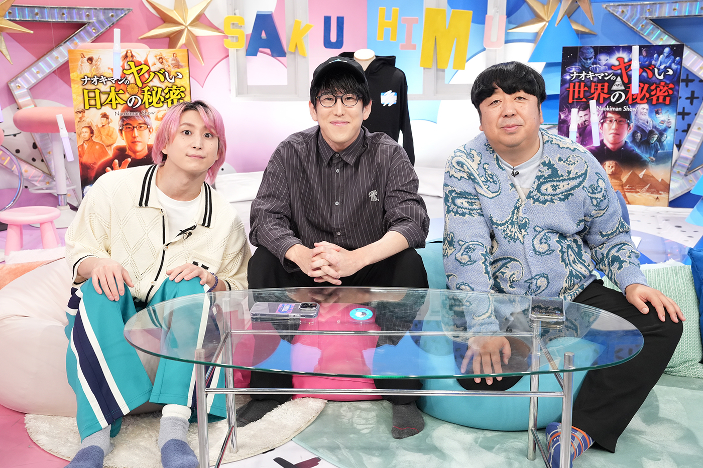 佐久間大介＆日村勇紀が都市伝説系YouTuber“Naokiman”を深堀り！GENERATIONS佐野玲於がその魅力を力説