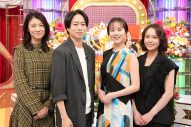 櫻井翔、岩田剛典、當真あみら日テレ系新ドラマのキャストたちが参戦！『クイズ！国民一斉調査』第7弾が今夜放送 - 画像一覧（1/5）