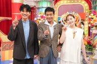 櫻井翔、岩田剛典、當真あみら日テレ系新ドラマのキャストたちが参戦！『クイズ！国民一斉調査』第7弾が今夜放送 - 画像一覧（4/5）