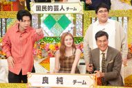 櫻井翔、岩田剛典、當真あみら日テレ系新ドラマのキャストたちが参戦！『クイズ！国民一斉調査』第7弾が今夜放送 - 画像一覧（5/5）