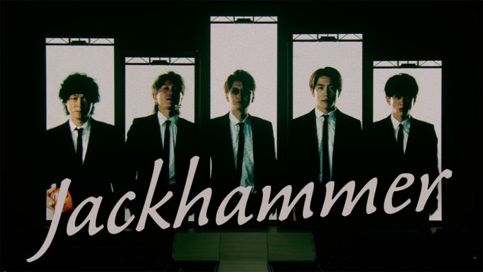 SUPER EIGHT『超DOME TOUR 二十祭』より「Jackhammer」のライブ映像を公開