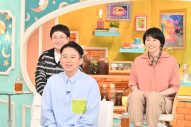 稲垣吾郎×櫻井翔が『櫻井・有吉THE夜会』で禁断の初サシトーク！今だから明かされるSMAP、そして嵐への想い - 画像一覧（4/6）