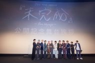 【レポート】JO1、ドキュメンタリー映画のイベントでファンに感謝！「12人目のメンバーだと思っています」（白岩瑠姫） - 画像一覧（9/9）