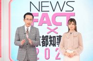 櫻井翔主演ドラマ『放送局占拠』初回から衝撃の展開！武蔵をかばった和泉さくらが銃弾に倒れる - 画像一覧（4/6）