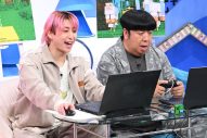 佐久間大介、マイクラ初心者の日村勇紀にタジタジ!?「うわちょっと待って、マジで強えんだけど、日村さん」 - 画像一覧（3/3）