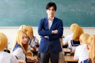 岩田剛典が大人（オジさん）になりきれない“イタい中学校教師”に！映画『金髪』の特報映像公開 - 画像一覧（1/3）