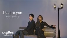JO1金城碧海×Crystal Kayがコラボ！JO1ユニット曲「Lied to you」とCrystal Kayの代表曲「恋におちたら」を歌唱 - 画像一覧（1/2）