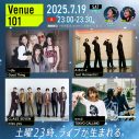 次回『Venue101』は全組が番組初登場！A.B.C-Z「リバイバルクイズ」にMC＆ゲストが回答 - 画像一覧（1/1）