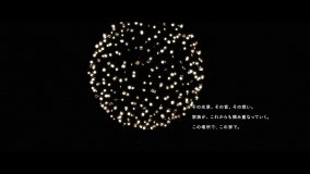 崎山蒼志、新曲「yorube」がHEBEL HAUSスペシャルムービー「LONGLIFE STORY」で先行解禁