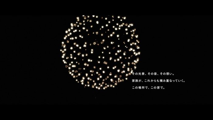 崎山蒼志、新曲「yorube」がHEBEL HAUSスペシャルムービー「LONGLIFE STORY」で先行解禁