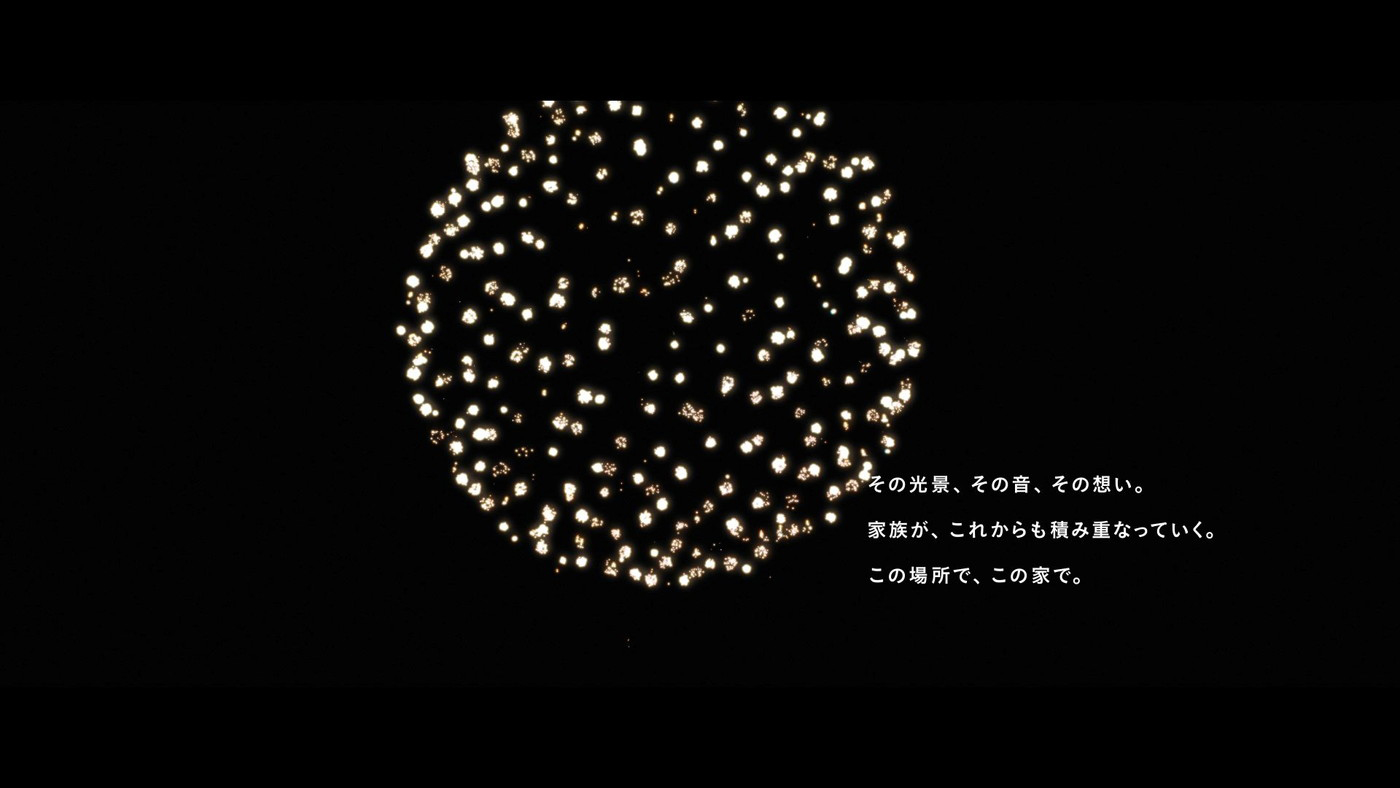 崎山蒼志、新曲「yorube」がHEBEL HAUSスペシャルムービー「LONGLIFE STORY」で先行解禁