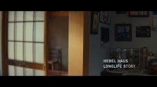 崎山蒼志、新曲「yorube」がHEBEL HAUSスペシャルムービー「LONGLIFE STORY」で先行解禁 - 画像一覧（5/9）