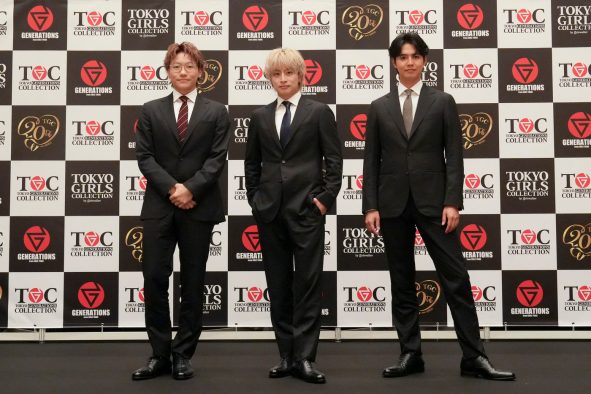 【レポート】GENERATIONSが『東京ガールズコレクション』とコラボ！『TOKYO GENERATIONS COLLECTION』開催決定