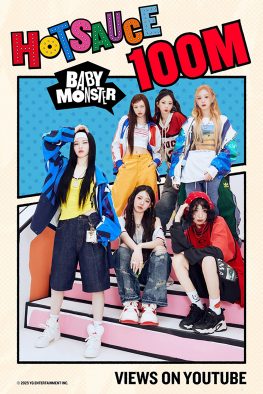 BABYMONSTER最新曲「HOT SAUCE」のMVが1億ビューを突破！公開から1ヵ月足らずで達成