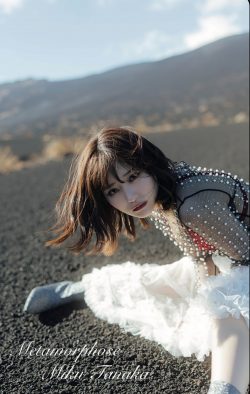 田中美久、デジタルフォトブック『Metamorphose』発売決定！オンラインサイン会も開催