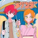 日曜日のメゾンデ、新曲「カラフルパレット」配信リリース！作詞作曲はボカロP / マルチクリエイターのふるーり - 画像一覧（1/4）