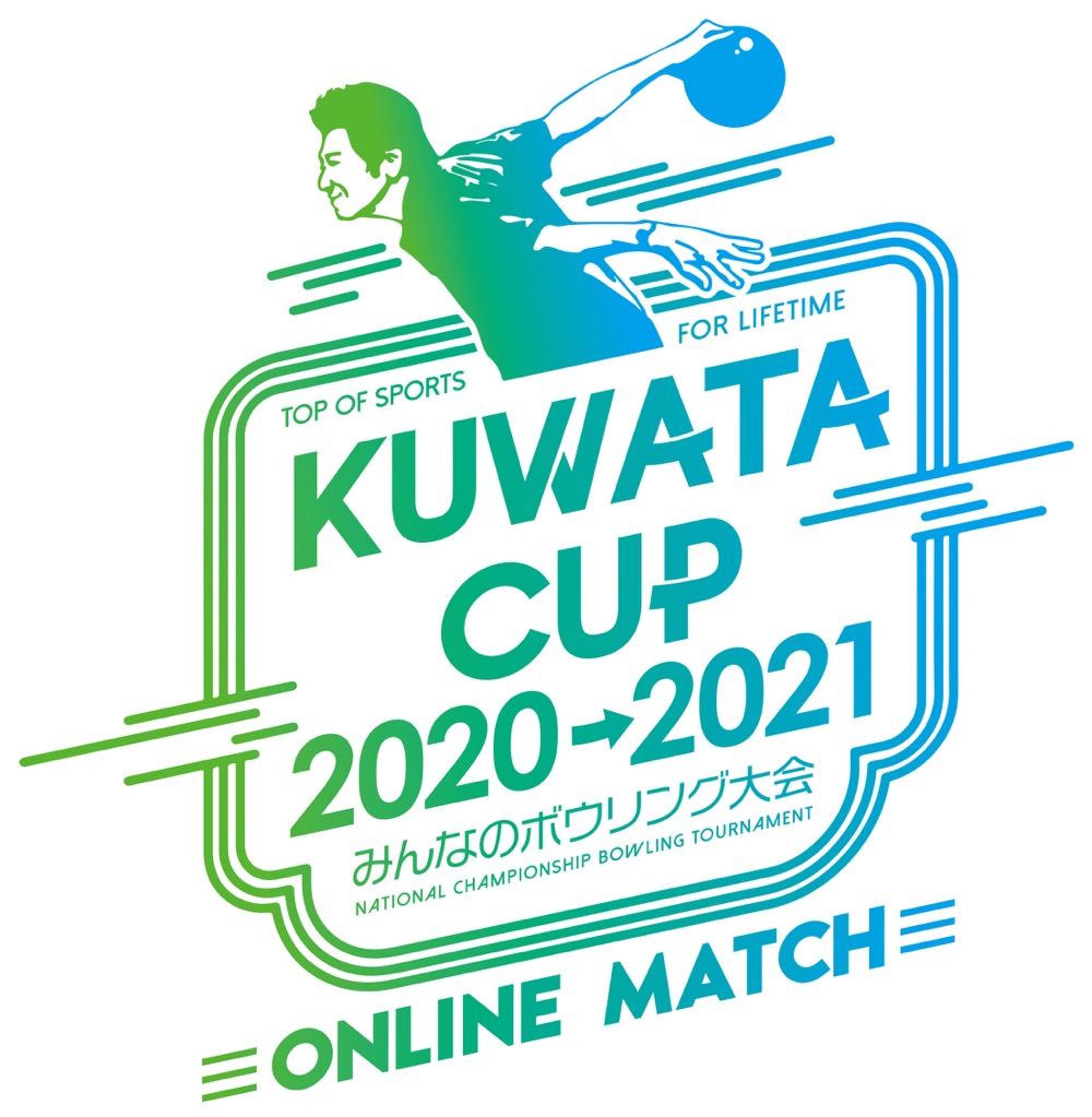桑田佳祐、『KUWATA CUP』の再スタートを宣言！「大変長らくお待たせ致しました」 - 画像一覧（1/2）