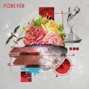 L’Arc～en～Ciel、新曲「FOREVER」のフルバージョンを配信リリース決定 - 画像一覧（2/2）