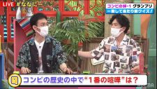 稲垣吾郎、草なぎ剛に唯一イラっとした思い出を語る。「そのときなんか火が付いたんだよね」 - 画像一覧（1/10）