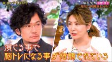 稲垣吾郎、草なぎ剛に唯一イラっとした思い出を語る。「そのときなんか火が付いたんだよね」 - 画像一覧（2/10）