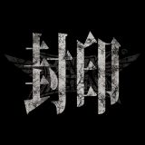 BABYMETAL、10月10日をもって「LEGEND」封印へ！