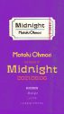 大森元貴、2ndデジタルEP『Midnight』のコンセプトフォト#3を公開 - 画像一覧（1/2）
