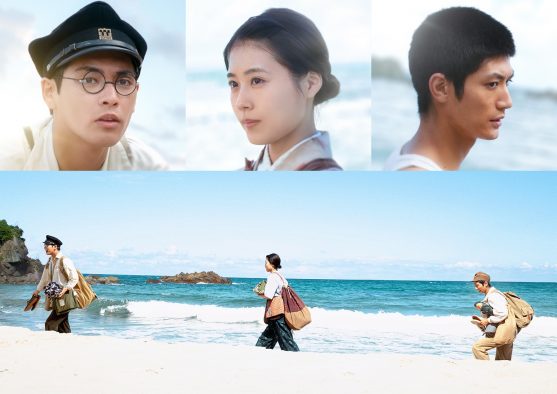 『映画 太陽の子』×主題歌：福山雅治「彼方で」特別映像公開