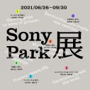 millennium parade、『Sony Park展』にて期間限定でミニシアターをオープン - 画像一覧（1/8）
