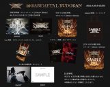 BABYMETAL、ライブ映像作品『10 BABYMETAL BUDOKAN』トレーラー映像公開 - 画像一覧（8/8）