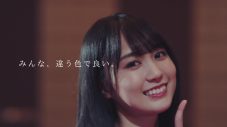 生田絵梨花、賀喜遥香、山下美月出演！ 乃木坂46 新メンバーオーディション第2弾CM完成 - 画像一覧（1/32）