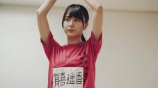 生田絵梨花、賀喜遥香、山下美月出演！ 乃木坂46 新メンバーオーディション第2弾CM完成 - 画像一覧（14/32）