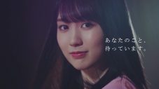 生田絵梨花、賀喜遥香、山下美月出演！ 乃木坂46 新メンバーオーディション第2弾CM完成 - 画像一覧（21/32）