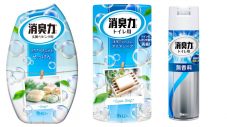 西川貴教、10年ぶんの“消臭力”CMソングを熱唱！ エステー『勝手にCM音楽祭』本日より開催 - 画像一覧（4/5）