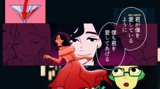 エド・シーラン、日本人クリエイター・池田ルイとのコラボによる「バッド・ハビッツ」アニメMV完成 - 画像一覧（1/4）