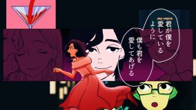 エド・シーラン、日本人クリエイター・池田ルイとのコラボによる「バッド・ハビッツ」アニメMV完成