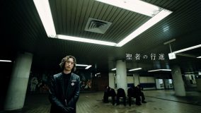 キタニタツヤ、アニメ『平穏世代の韋駄天達』OP曲「聖者の行進」MVを明日12日21時にプレミア公開