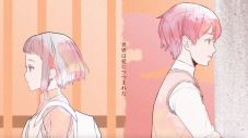 Ado、“よそよそしい両片思い”をテーマにした「会いたくて」MV公開 - 画像一覧（2/6）