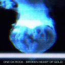 ONE OK ROCK、「Broken Heart of Gold」MV公募企画よりオフィシャルMVとなる1作品が決定！ - 画像一覧（2/4）