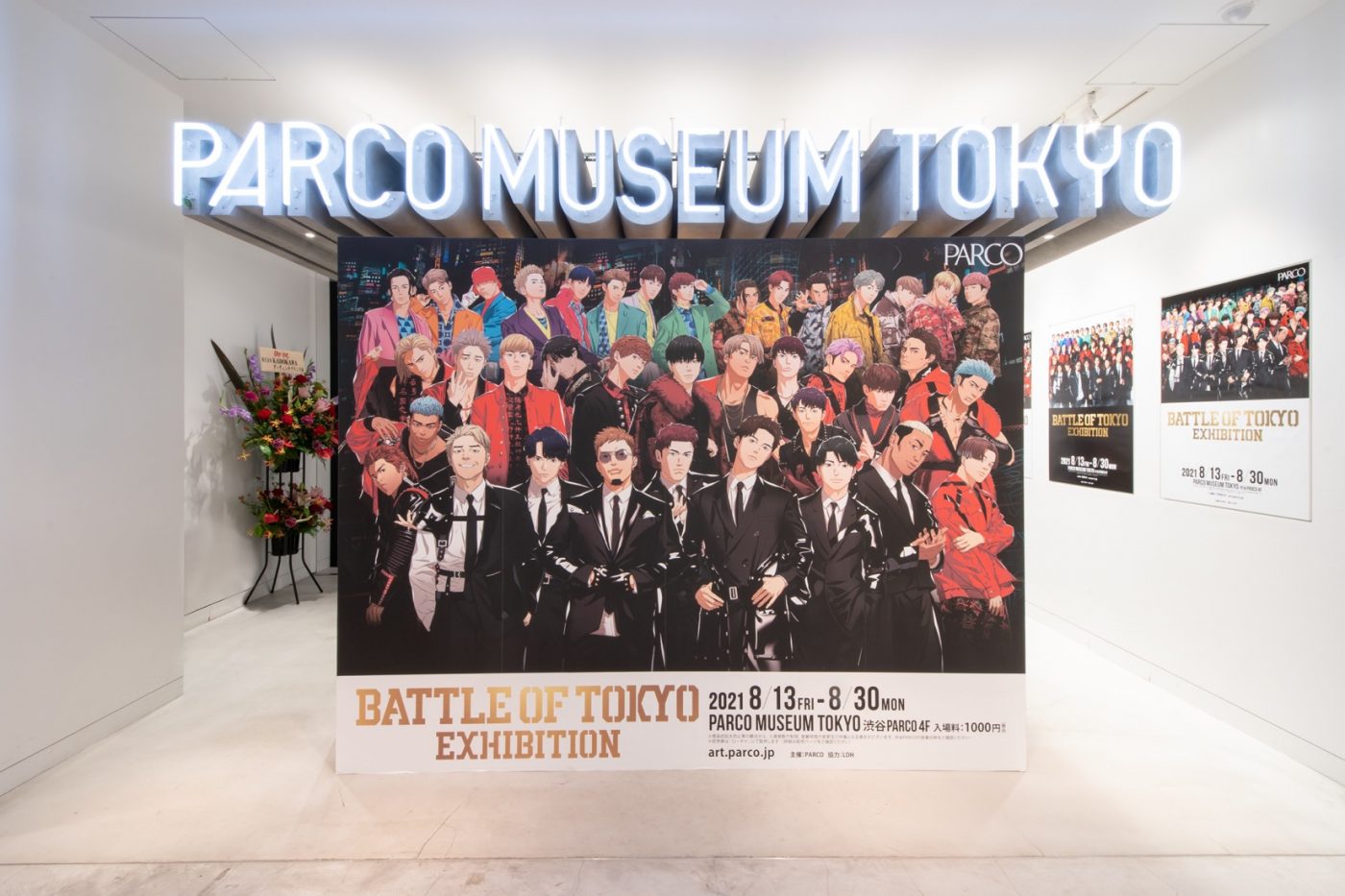 『BATTLE OF TOKYO EXHIBITION』渋谷PARCOにて開催スタート - 画像一覧（10/10）