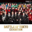 『BATTLE OF TOKYO EXHIBITION』渋谷PARCOにて開催スタート - 画像一覧（2/10）