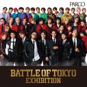 『BATTLE OF TOKYO EXHIBITION』渋谷PARCOにて開催スタート - 画像一覧（10/10）