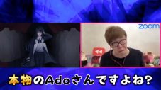 Adoに超うるさくしたら「うっせぇわ」と言うのか!? ヒカキンがドッキリ動画公開！ - 画像一覧（3/6）