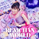 高城れに、1stソロアルバム『れにちゃんWORLD』全曲配信スタート！ 注目の配信限定楽曲も - 画像一覧（1/2）